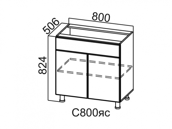 Стол-рабочий с ящиком и створками 800 С800яс Вектор СВ 800х824х506
