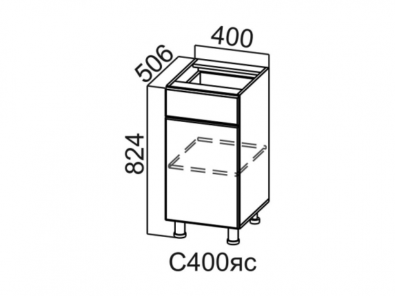 Стол-рабочий с ящиком и створками С400яс Модус СВ 400х824х506